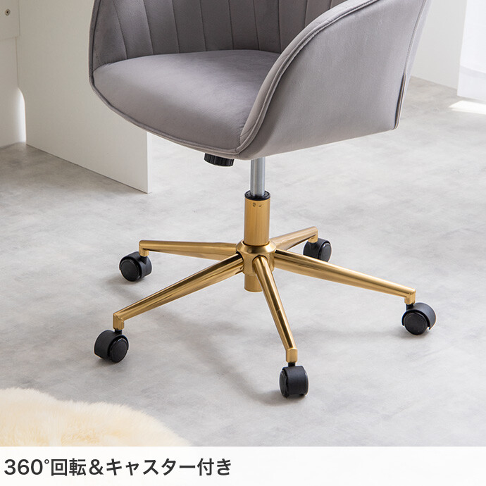 楽天市場】【クーポンで15％OFF! 3/1 0:00~23:59まで☆】デスクチェア