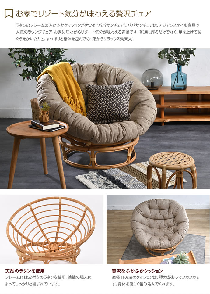 楽天市場】【クーポンで15％OFF! 3/1 0:00~23:59まで☆】チェア 椅子