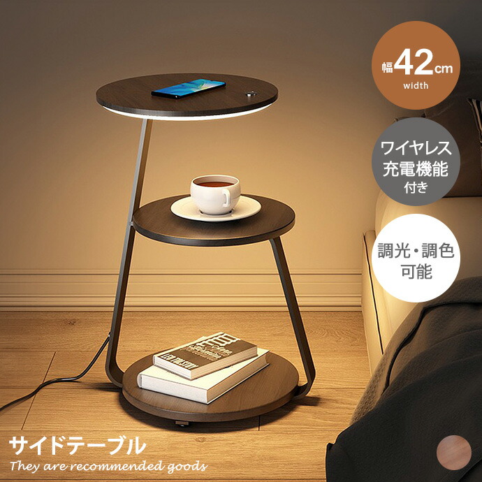 楽天市場】サイドテーブル ナイトテーブル ベット ソファサイド