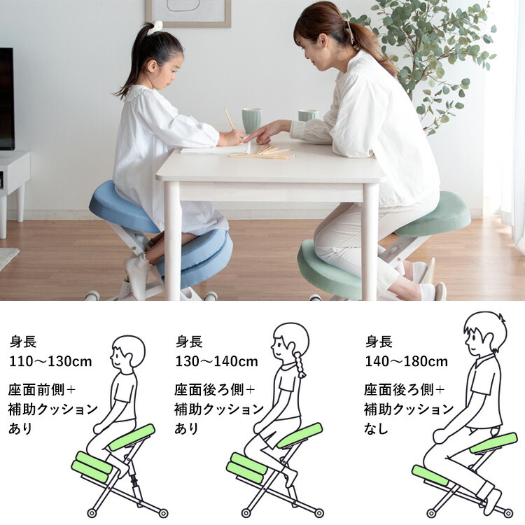 楽天市場】バランスチェア 姿勢矯正 プロポーションチェア 子供 補助