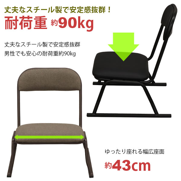 楽天市場】座椅子 高座椅子 座敷椅子 楽座椅子(3脚セット) 積み重ね