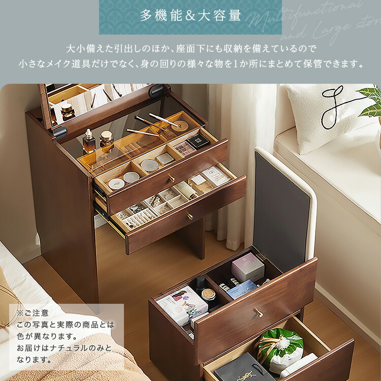 楽天市場】ドレッサー デスク 椅子付き ガラス天板 ミラー付き