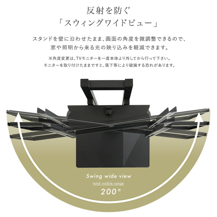 楽天市場】テレビスタンド 壁寄せ TVスタンド 最大85インチ対応 棚付き