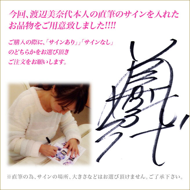 楽天市場】DVD 2012 渡辺美奈代のライブDVD 「Minayo-Watanabe 25+2