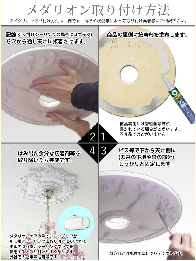 楽天市場】シーリングメダリオン シャンデリア装飾 ゴールド 金色 天井