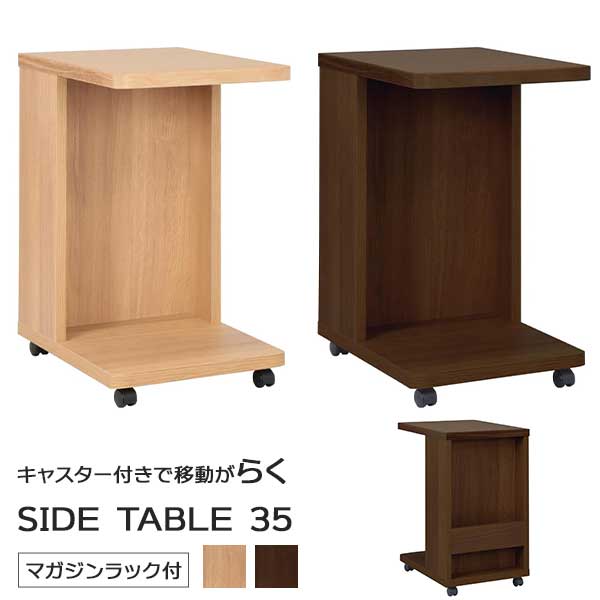 楽天市場】マルヨシ 民芸 家具（テーブル｜インテリア・寝具・収納）の通販