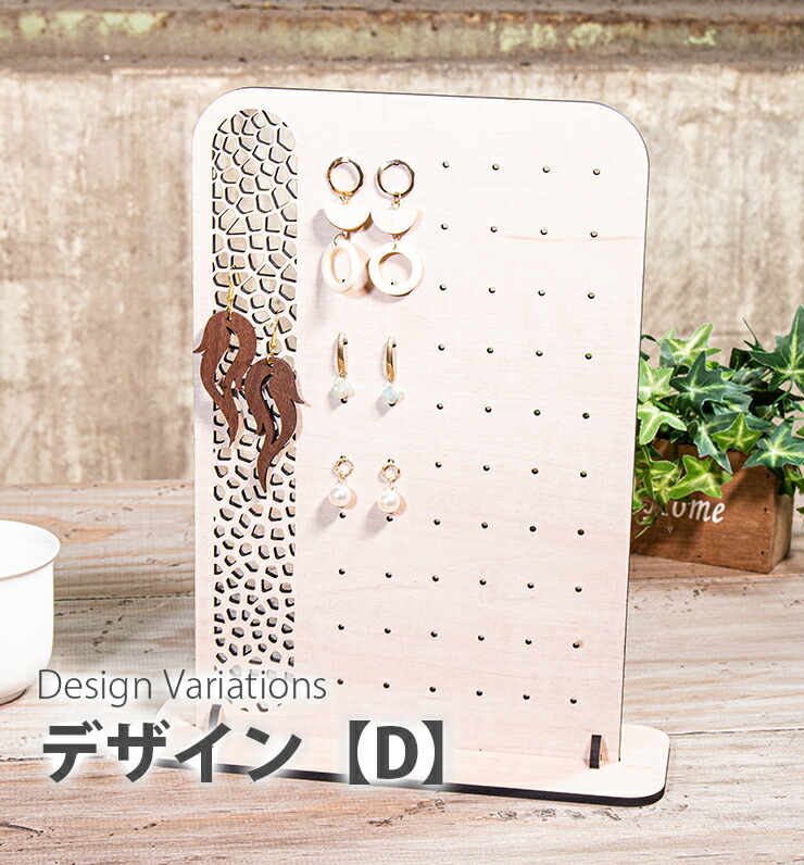 楽天市場】☆10%OFF☆ アクセサリーラック 3色 4タイプから選べる