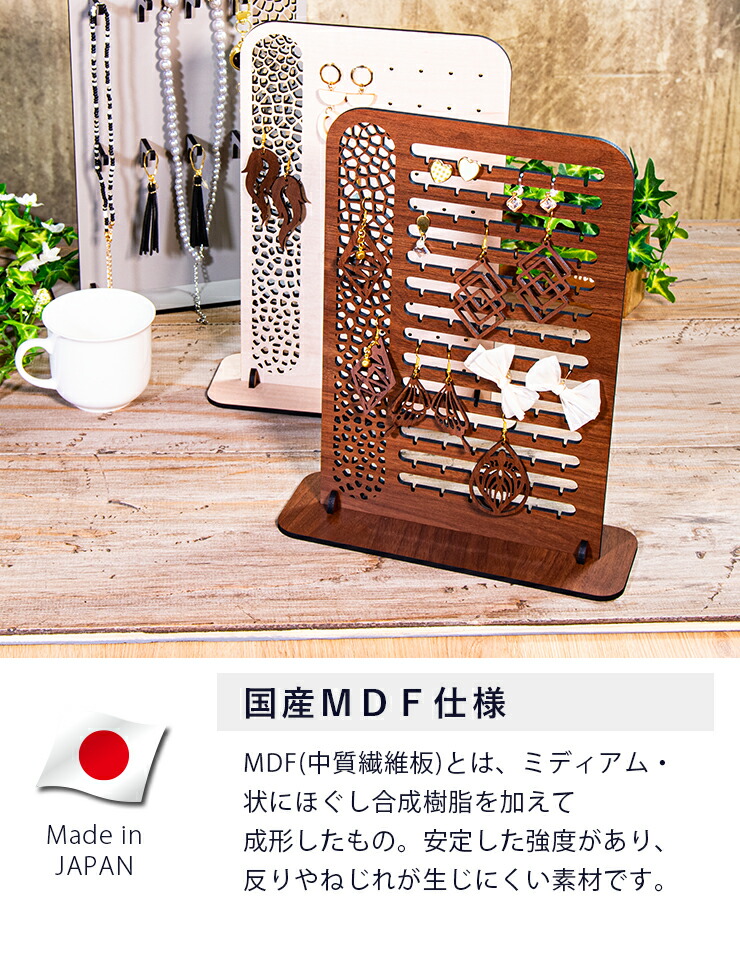 楽天市場】☆10%OFF☆ アクセサリーラック 3色 4タイプから選べる