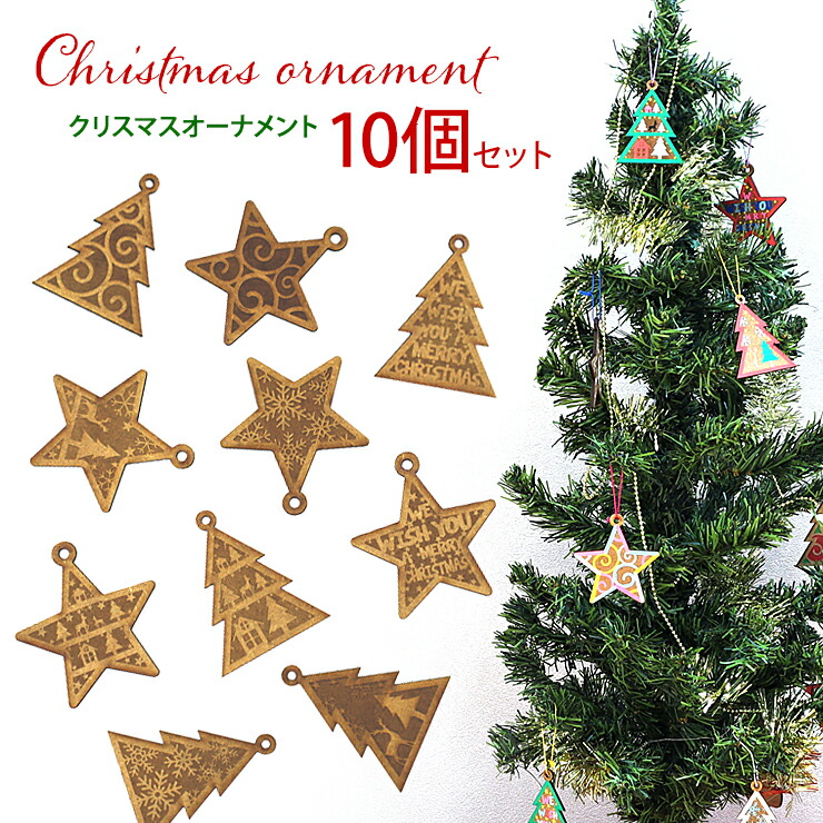楽天市場】3/4〜 ☆10%OFF☆ クリスマスチャームS002 クリスマス