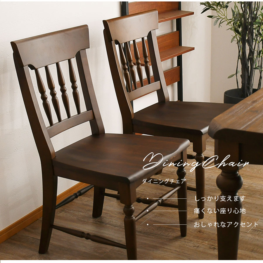 楽天市場】【25日！15％offｸｰﾎﾟﾝ】クラシックデザインダイニングチェア