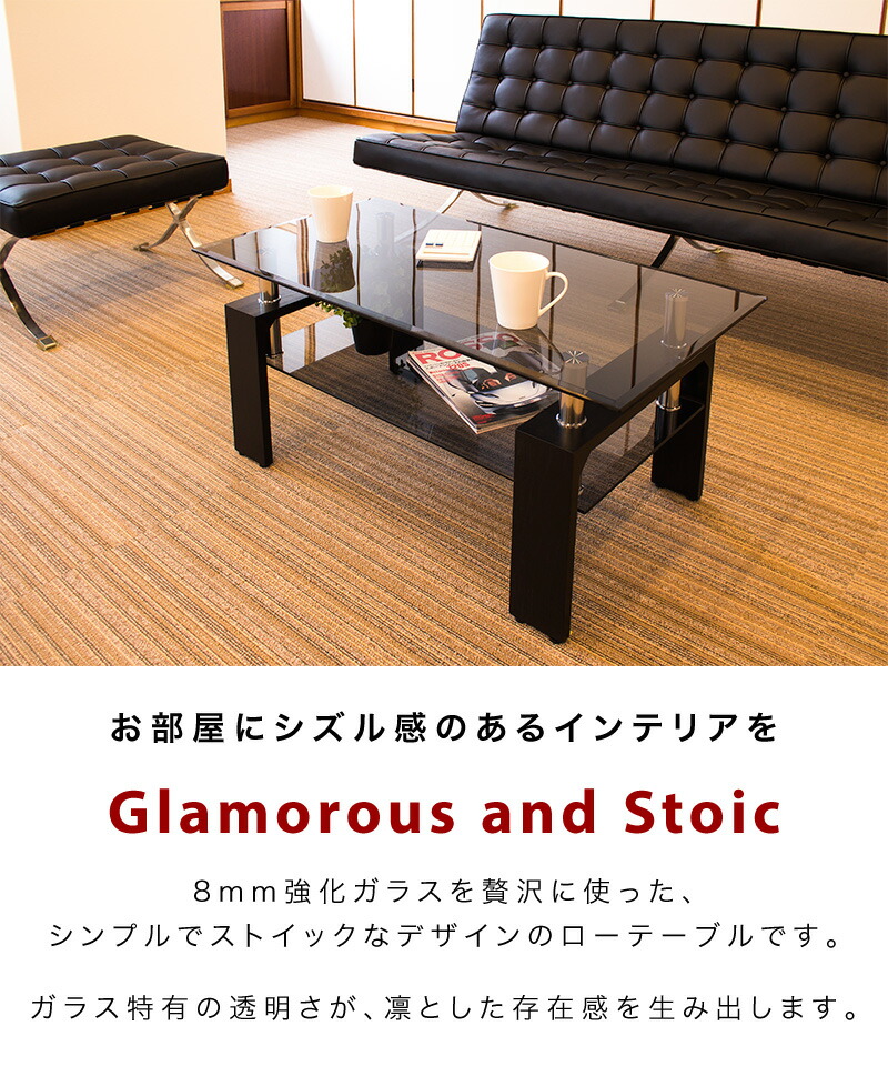 楽天市場】クリアブラックガラステーブル 幅96cm 強化ガラス天板