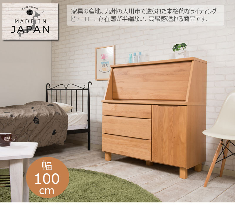 楽天市場】ライティングビューロー 書斎デスク 幅100cm 木製 完成品