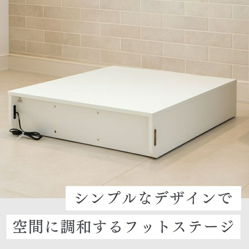 楽天市場】フットネイルステージ ネイルチェア用台 ホワイト ベージュ