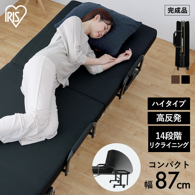 楽天市場】ベッド 折りたたみベッド シングル 折り畳みベッド 高反発