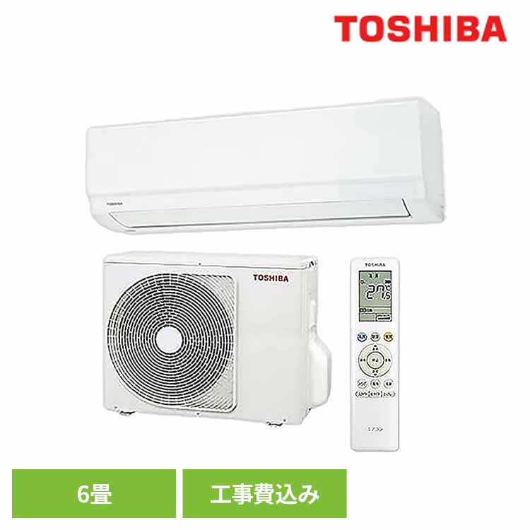 楽天市場】東芝エアコンras 221（エアコン｜季節・空調家電）：家電の通販