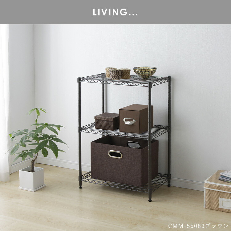 楽天市場】棚 ラック スチールラック 幅55 3段 収納棚 CMM-55083