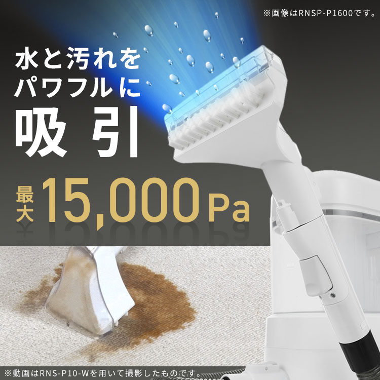 楽天市場】《最大18%OFF》 リンサークリーナー 車 カーペット