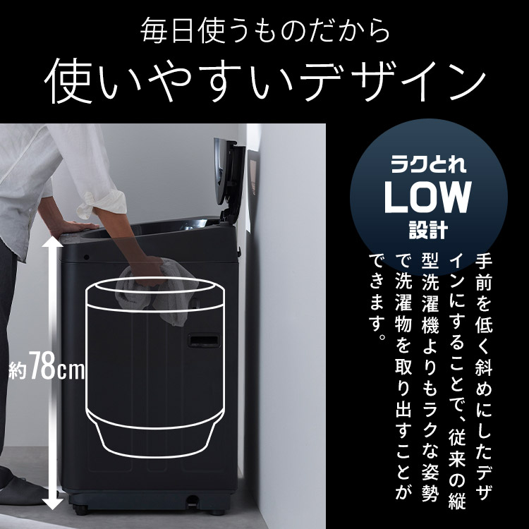 楽天市場】《最大15%OFF》 【選べる設置込】 洗濯機 一人暮らし 6kg 縦