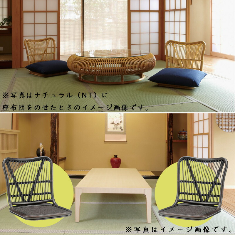 楽天市場】座椅子 アジアン風 和室 和風 ラタン 籐 椅子 イス チェア