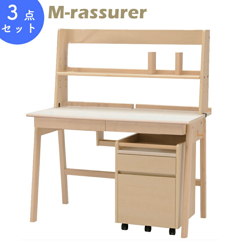 楽天市場】学習机 マルニの通販