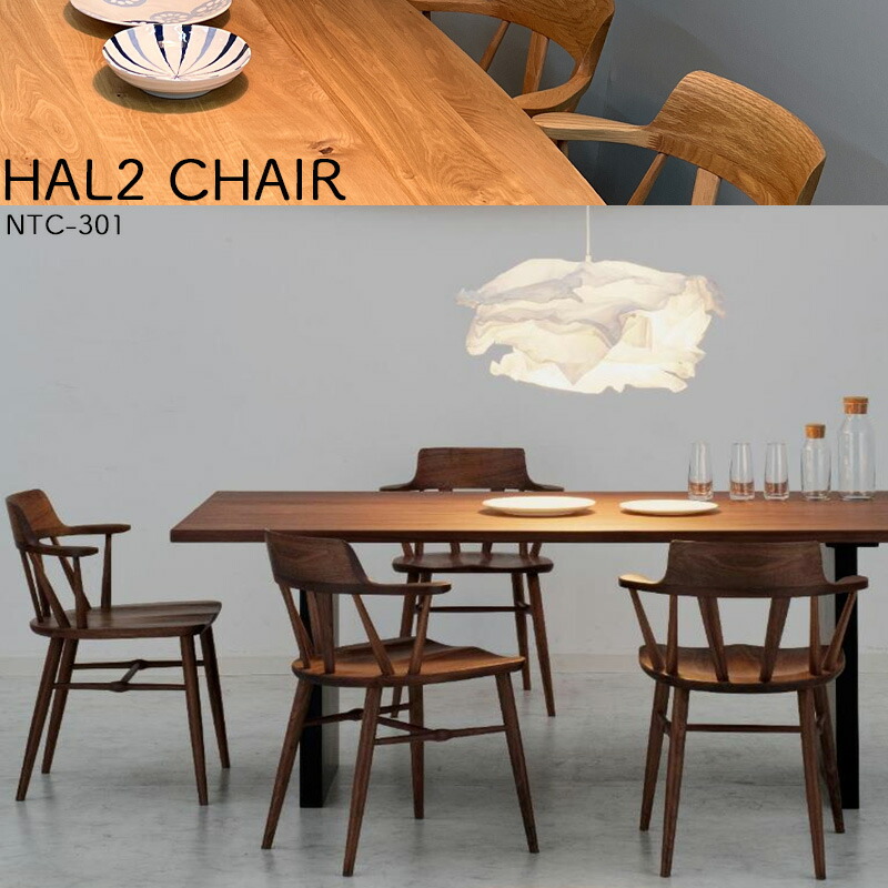 楽天市場】【2脚セット】チェア ダイニングチェア 肘掛け 北欧 完成品