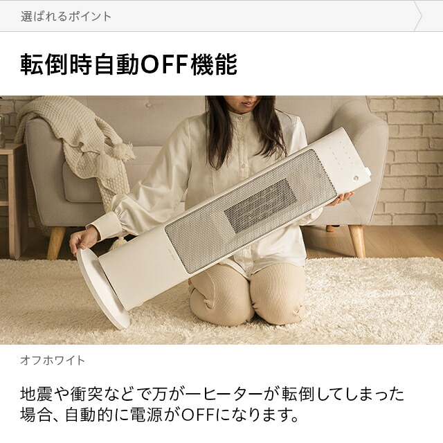 楽天市場】[本日P6倍] ヒーター セラミックヒーター 加湿機能付き 人感