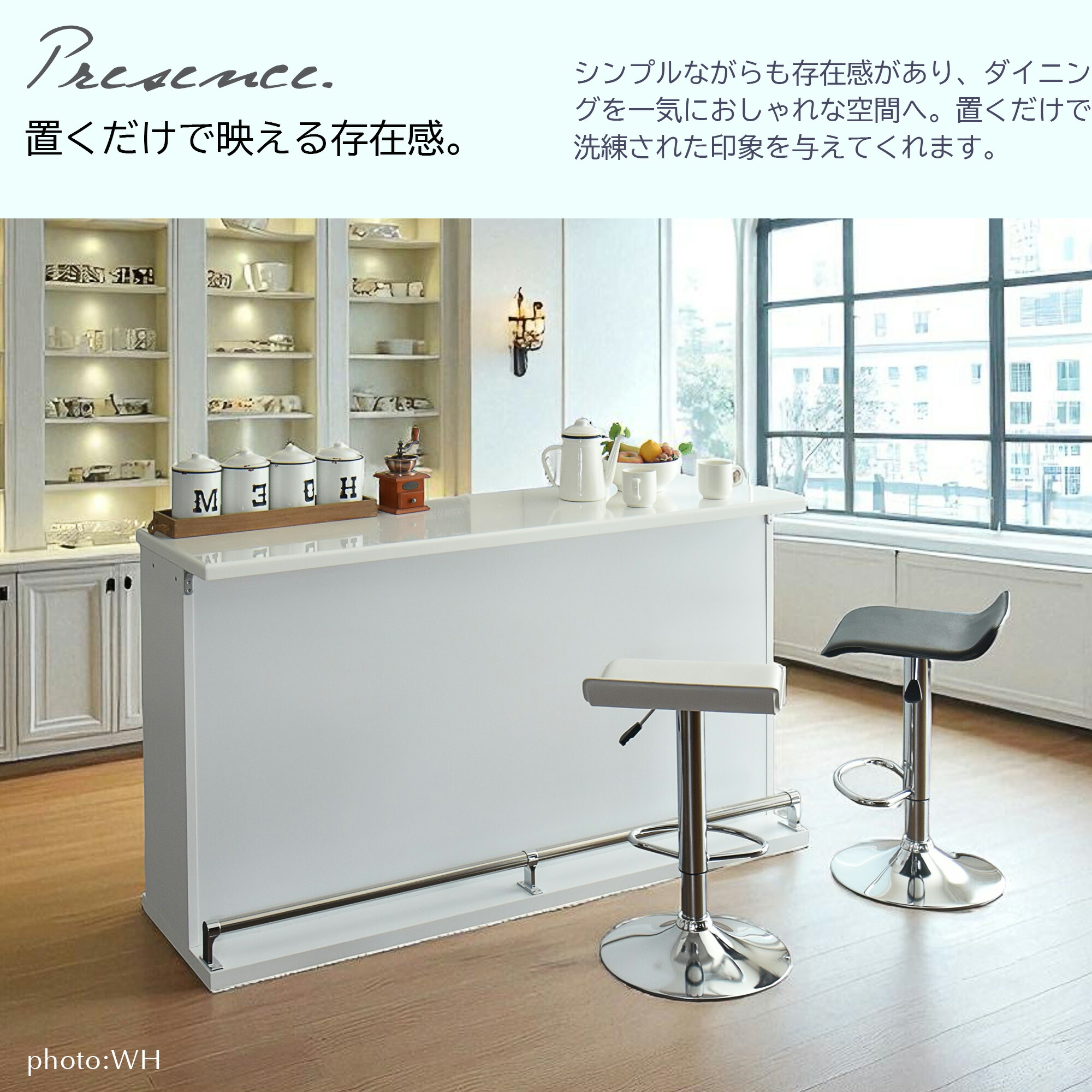 楽天市場】バーカウンター 幅150cm カウンターテーブル キッチン