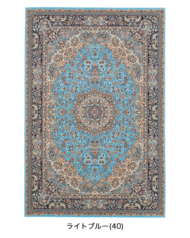 楽天市場】【ウィルトン織 サマディ】エジプト製・絨毯(じゅうたん