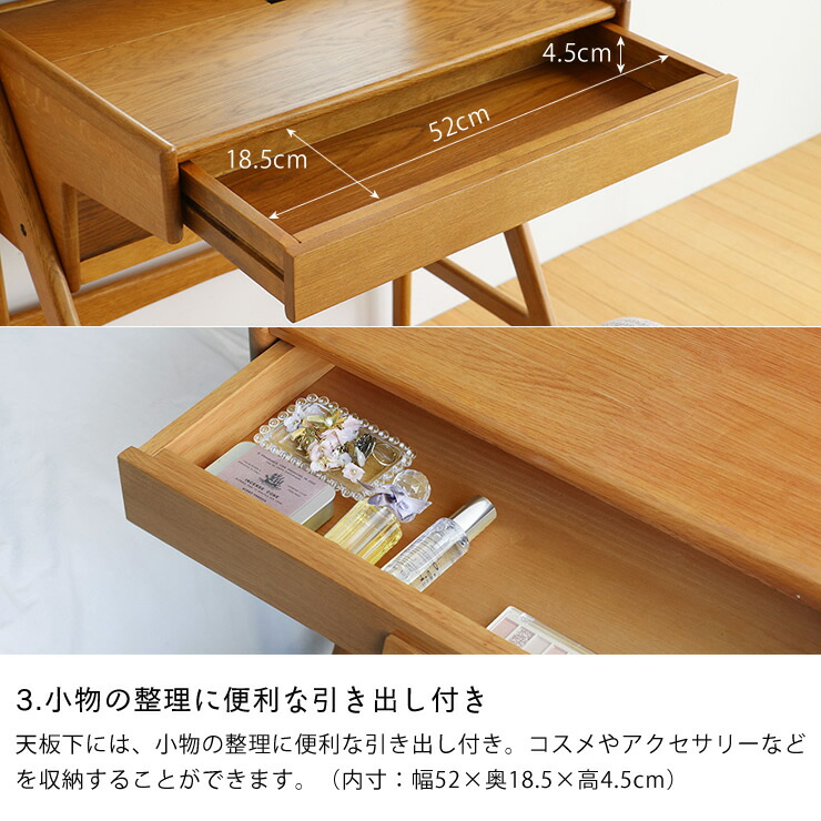 楽天市場】オーク材のドレッサー＆スツールセット※代引き不可