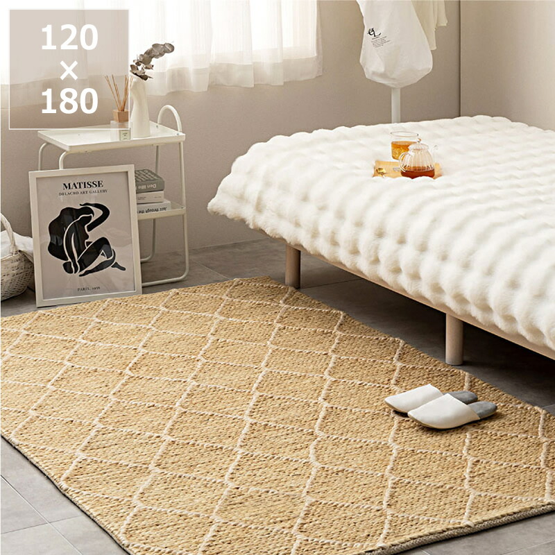 楽天市場】手織り ジュートラグマットモロッカン 120×180cm ※代引き