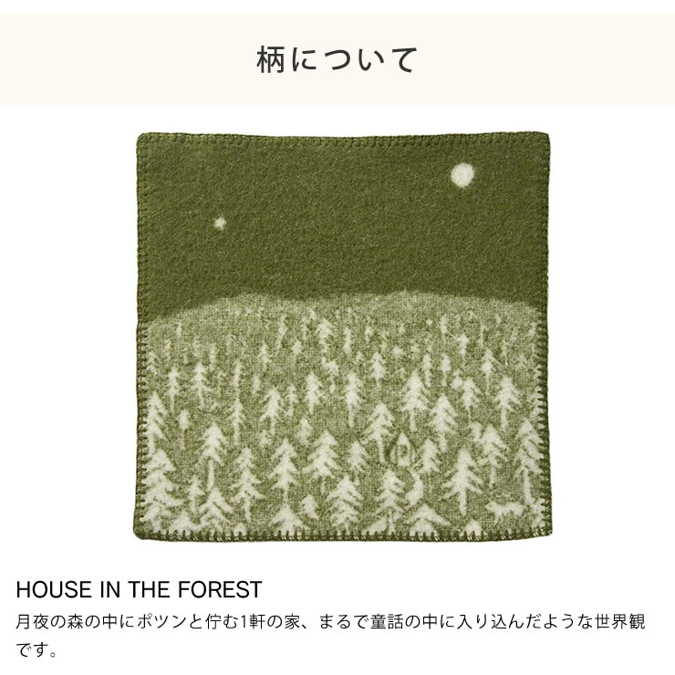 楽天市場】KLIPPAN（クリッパン）ウールシートブランケット（HOUSE IN