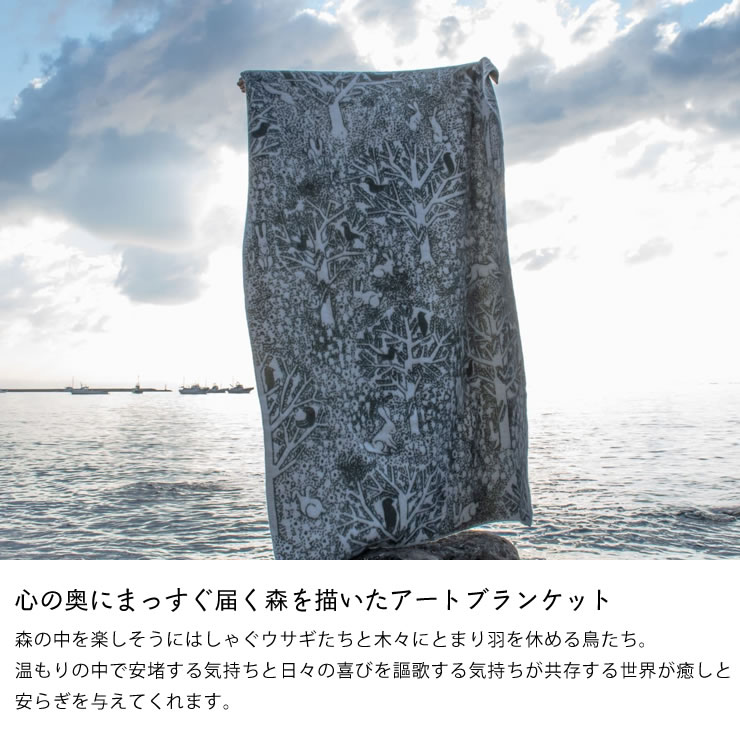 楽天市場】KLIPPAN（クリッパン） × mina perhonen（ミナ ペルホネン