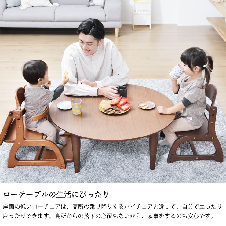 楽天市場】すくすくローチェア2yamatoya（大和屋）ベビーチェア