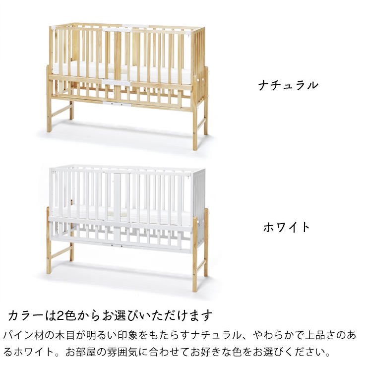 楽天市場】そいねーる3ベビーベッド 2点セット（ベッド＋ベビー布団
