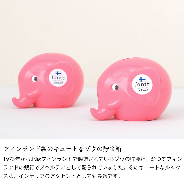 楽天市場】【3/1限定！税込5000円以上購入で500円OFFクーポン】PALASET