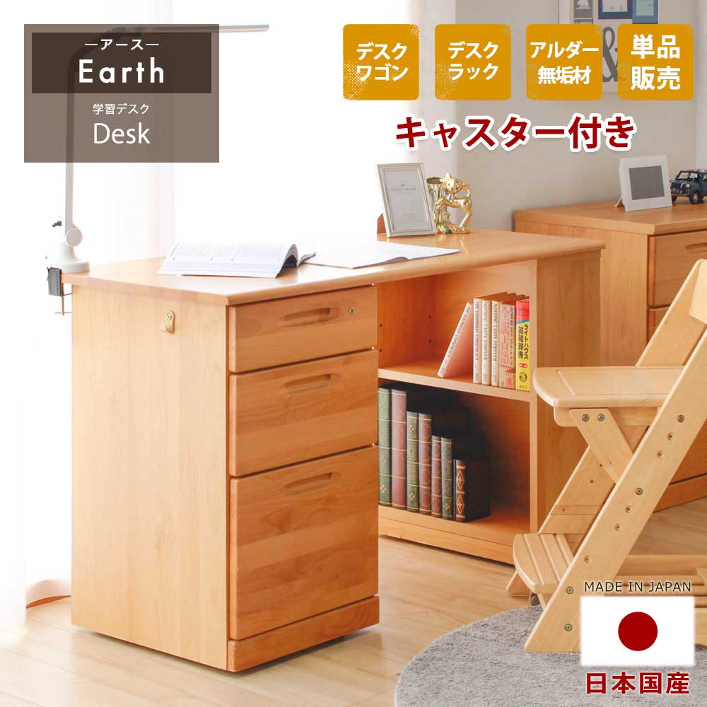 楽天市場】＼10%OFF〜／【◇楽天スーパーSALE割引品】 大川家具 学習机