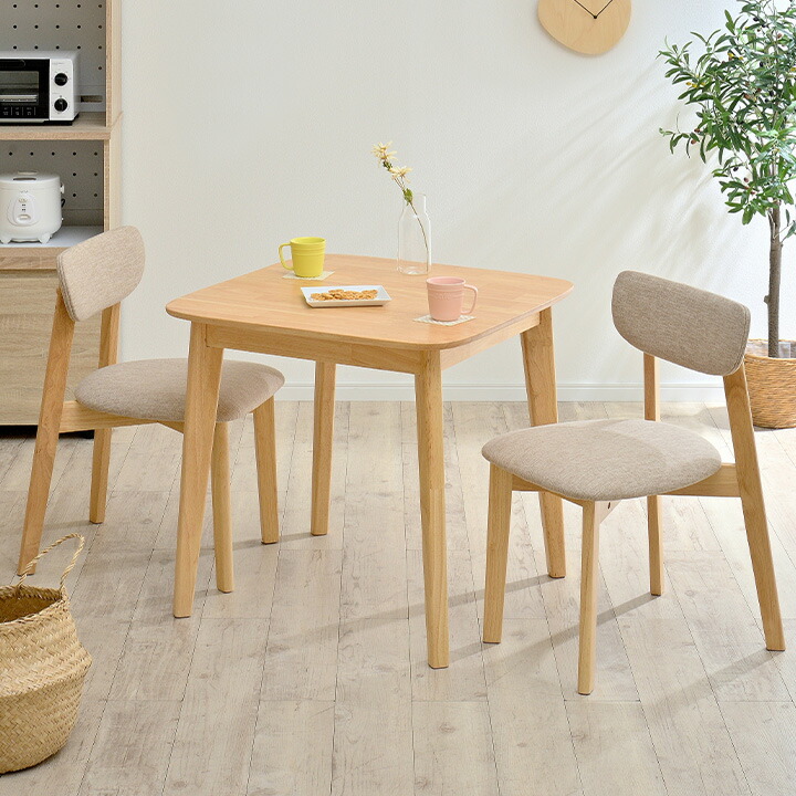 楽天市場】【ポイント5倍!25日限定】 ダイニング3点セット 幅75cm