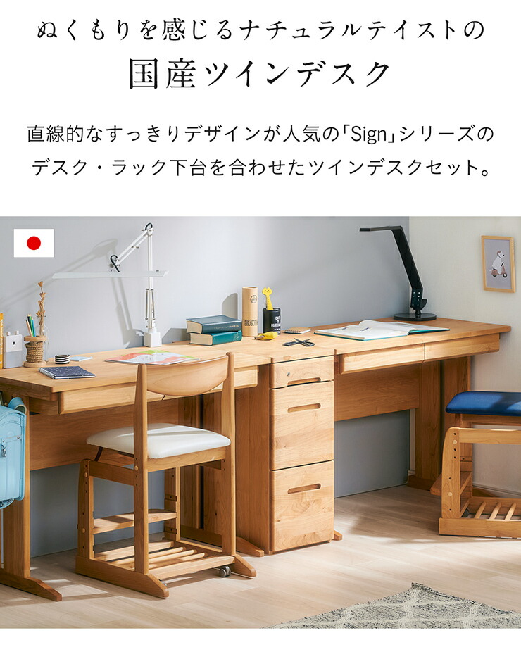 楽天市場】【ポイント10倍!1日20時〜23:59】【国産/アルダー無垢材使用