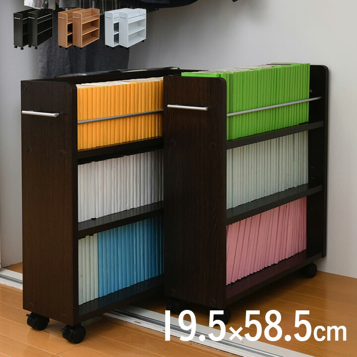 楽天市場】【ポイント10倍!1日20時〜23:59】【キャスター/可動棚付き