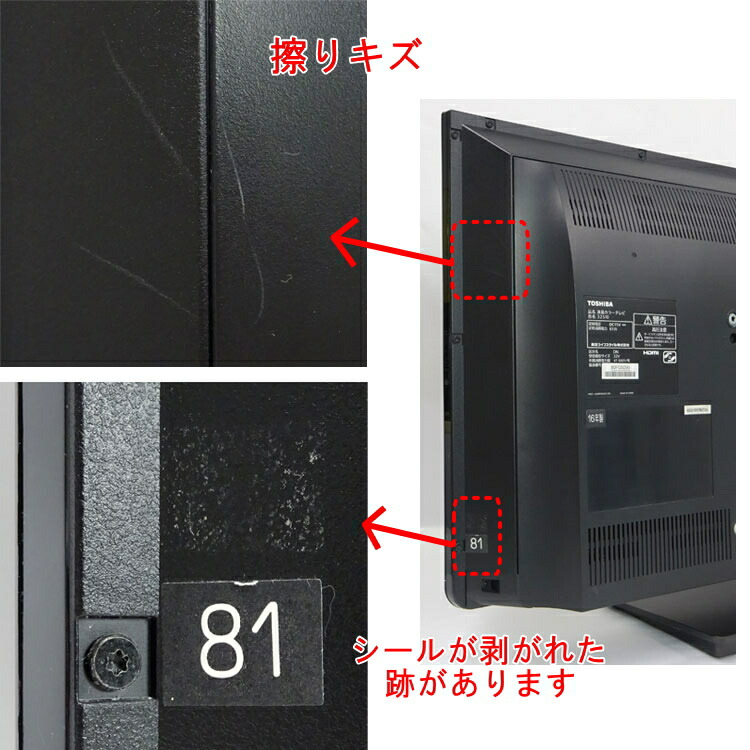 楽天市場】【中古】東芝(TOSHIBA)液晶カラーテレビ REGZA 32V型 32S10
