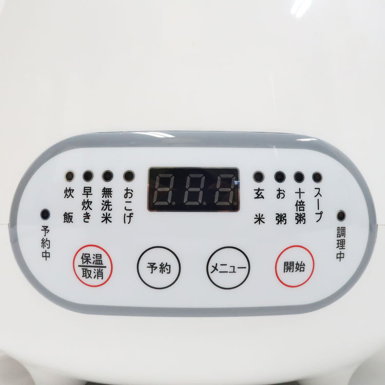 楽天市場】【中古】良品 夢グループ(株式会社ネクストゲーション)本格