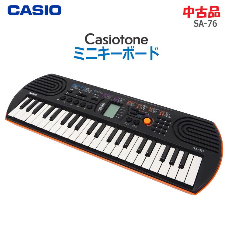 楽天市場】【中古】CASIO(カシオ)ミニキーボード 44鍵盤 SA-76