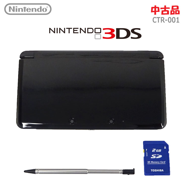 楽天市場】【中古】3点セット 任天堂(ニンテンドー)ニンテンドー3DS