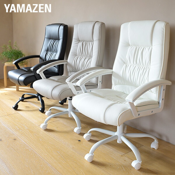 楽天市場】オフィスチェア ハイバック レザー 合皮 幅63 奥行67 高さ