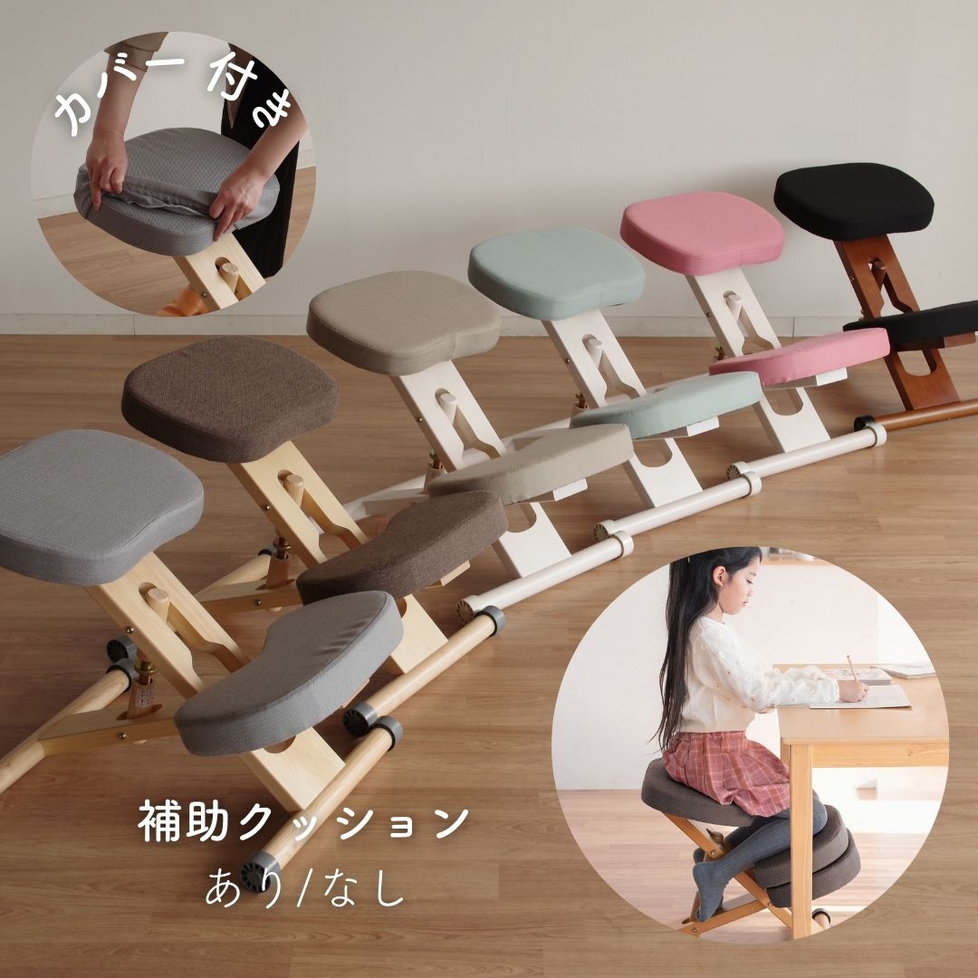 楽天市場】プロポーションチェア カバー付き 補助クッション 有/無 幅