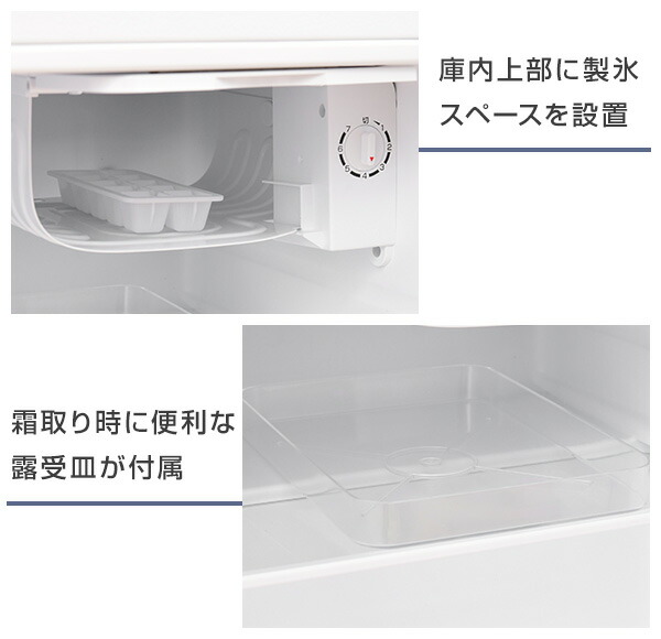 楽天市場】冷蔵庫 小型 1ドア冷蔵庫 46L YFR-51(W) 小型冷蔵庫 右開き