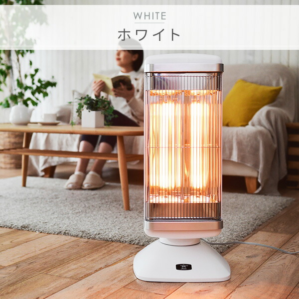 楽天市場】遠赤外線 グラファイトヒーター タイマー機能/首振り機能