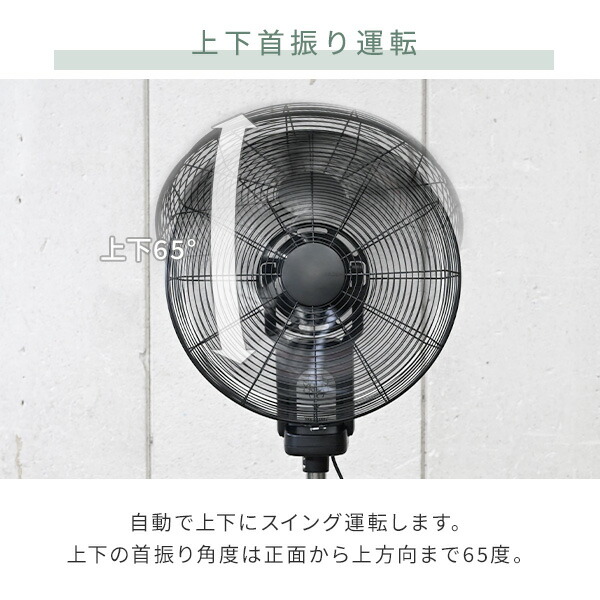 楽天市場】工場扇 工業扇風機 スタンド式 3D首振り45cmDCファン 大風量