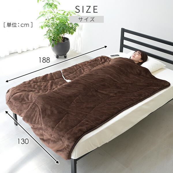 楽天市場】電気掛毛布 電気毛布 掛ふとん 3Dキルティング 188×130cm