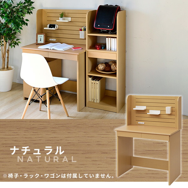 楽天市場】ネジなし 組み立て簡単 机 デスク 学習机 幅84.5 奥行50 高